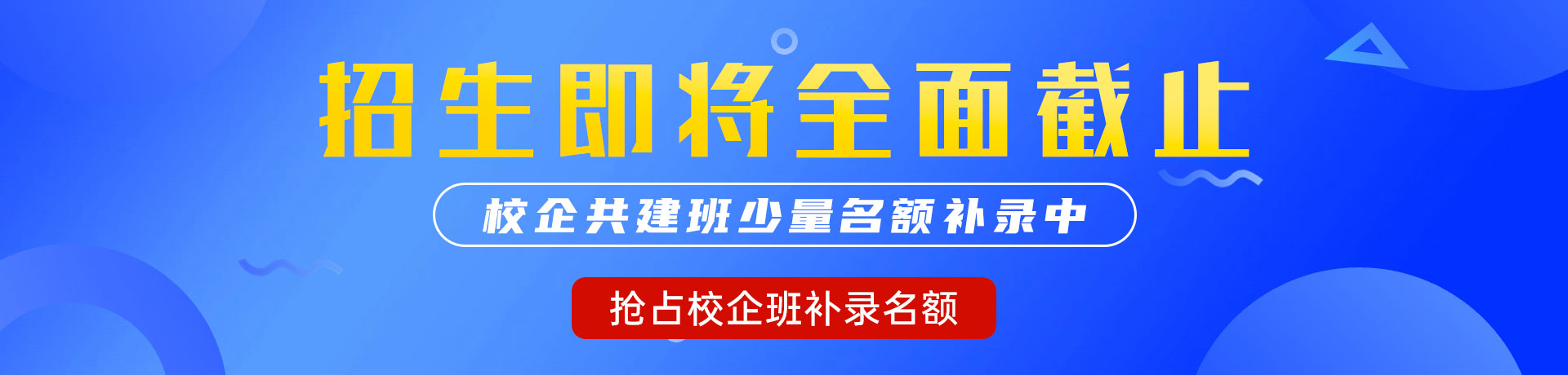 小穴被操的很舒服免费视频"校企共建班"